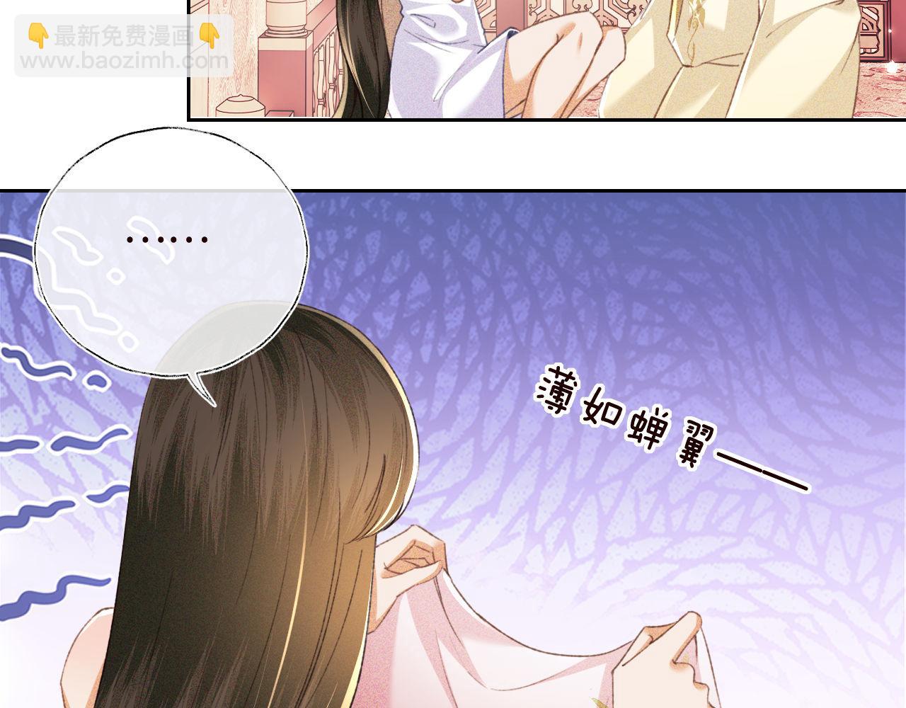 第119话 皇后的烦恼(1/2)-第121话