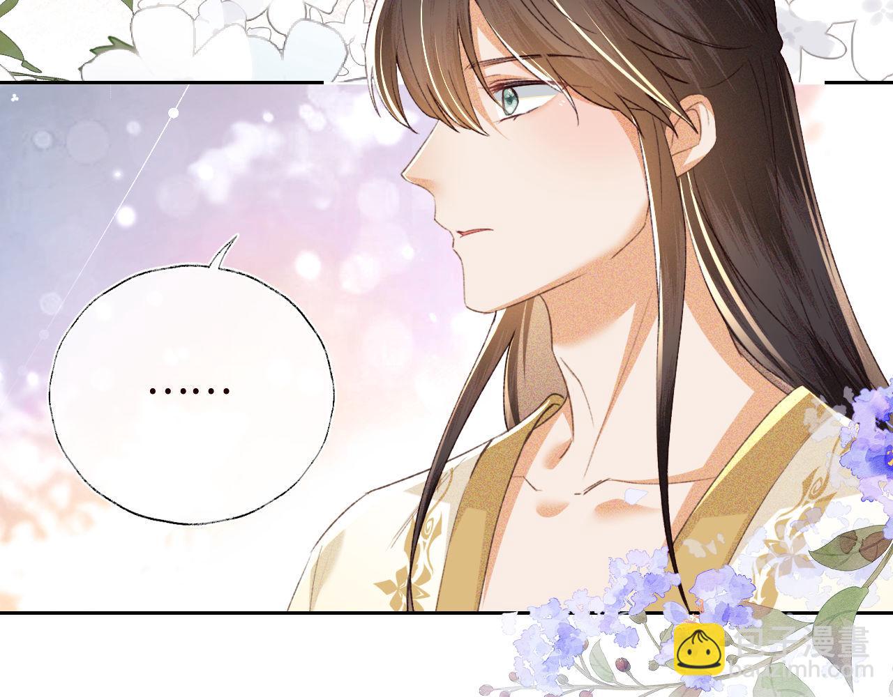 第119话 皇后的烦恼(1/2)-第121话