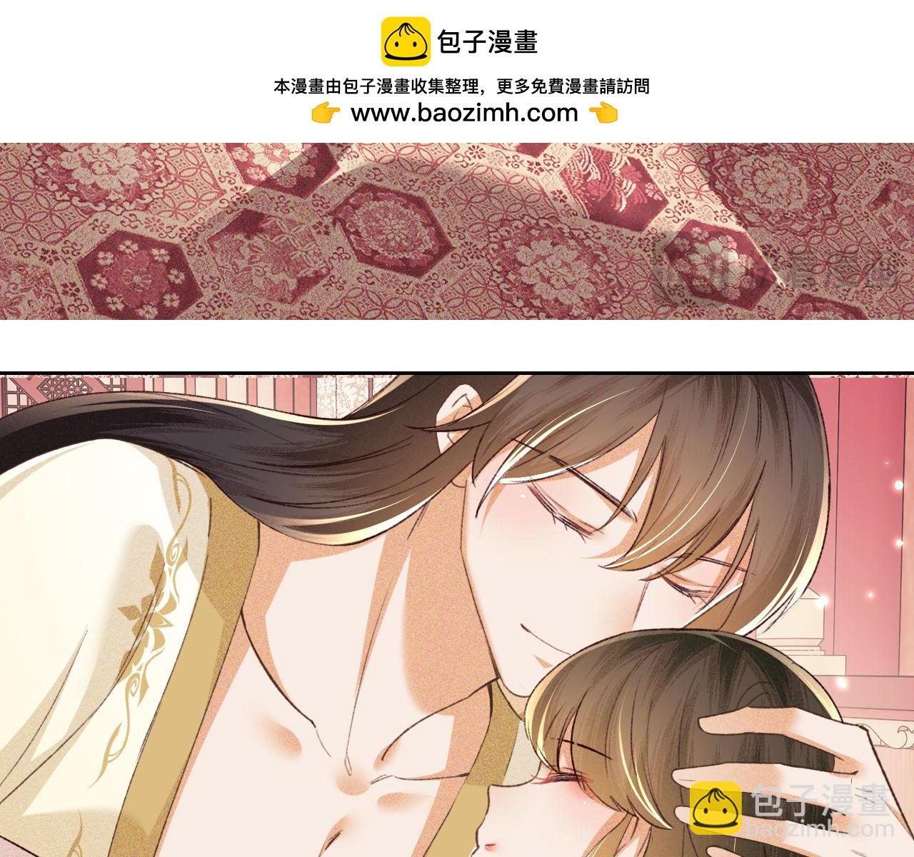 第119话 皇后的烦恼(1/2)-第121话