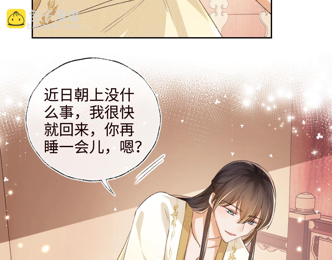 第119话 皇后的烦恼(1/2)-第121话