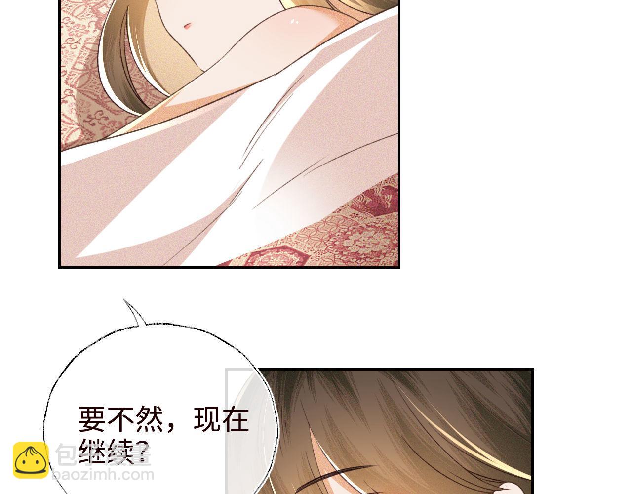 第119话 皇后的烦恼(1/2)-第121话