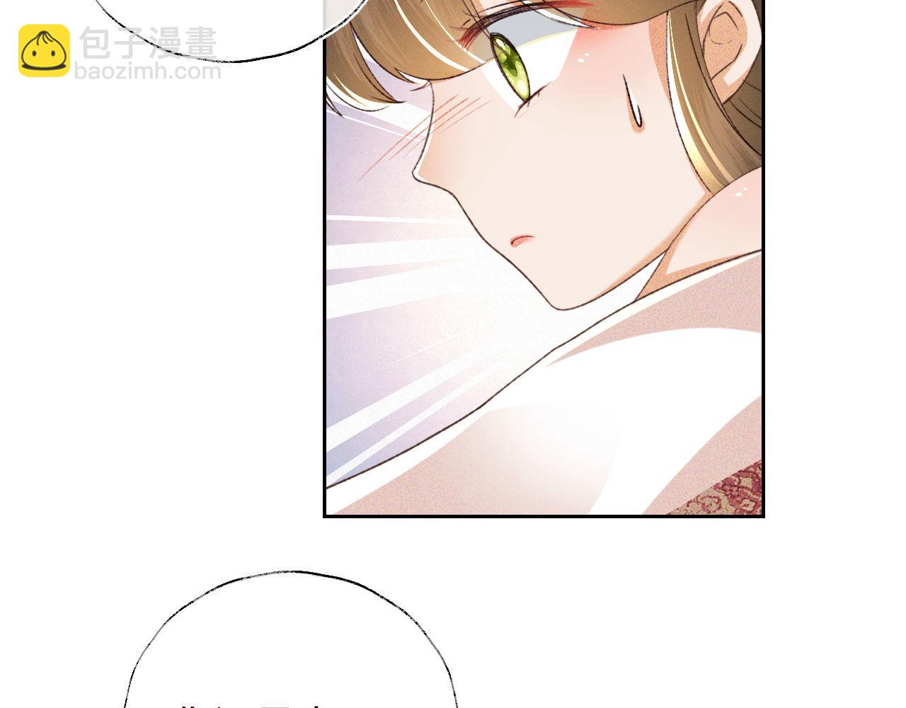 第119话 皇后的烦恼(1/2)-第121话