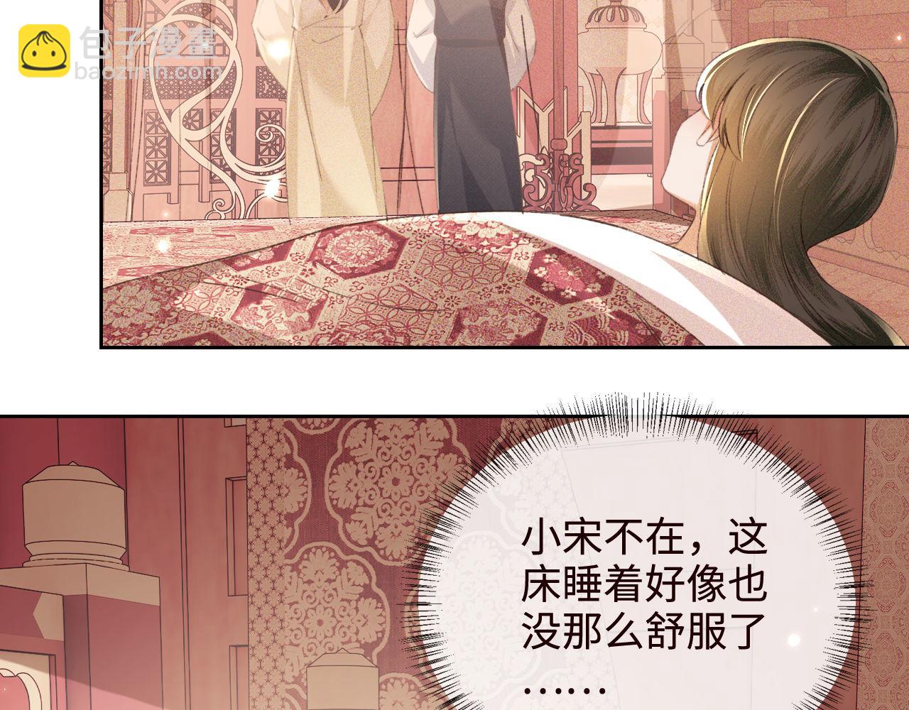 第119话 皇后的烦恼(1/2)-第121话