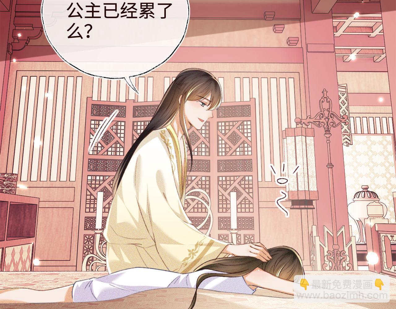 第119话 皇后的烦恼(1/2)-第121话