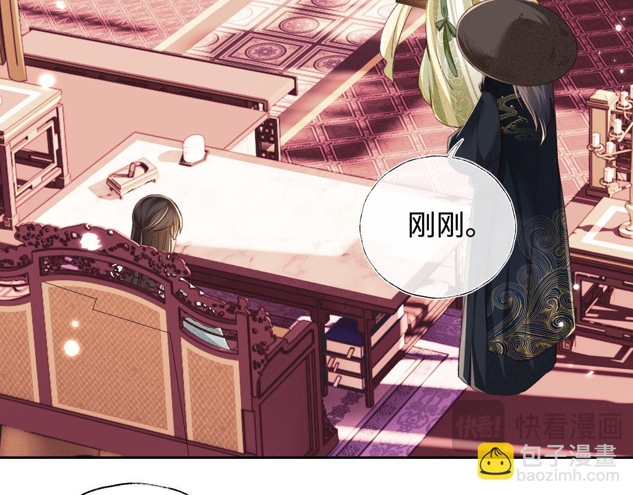 第121话 攻略纪叔！(1/2)-第123话