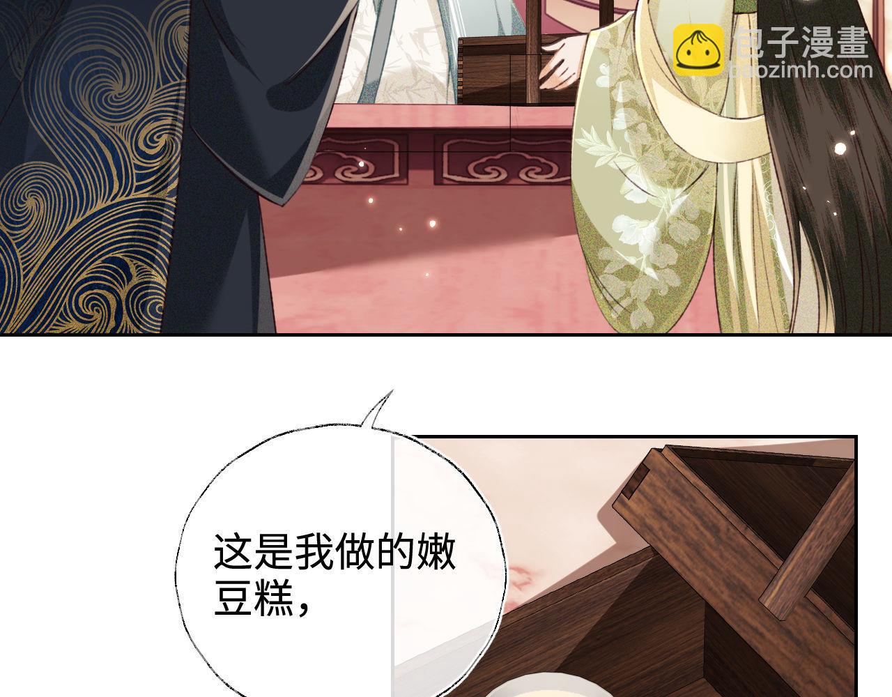 第121话 攻略纪叔！(1/2)-第123话