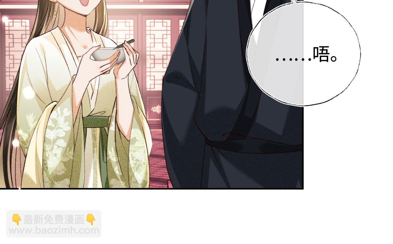 第121话 攻略纪叔！(1/2)-第123话