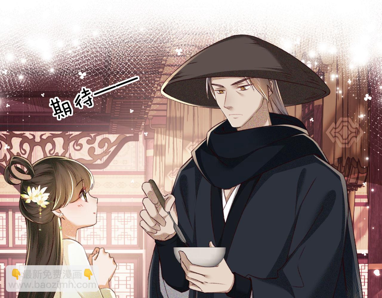 第121话 攻略纪叔！(1/2)-第123话