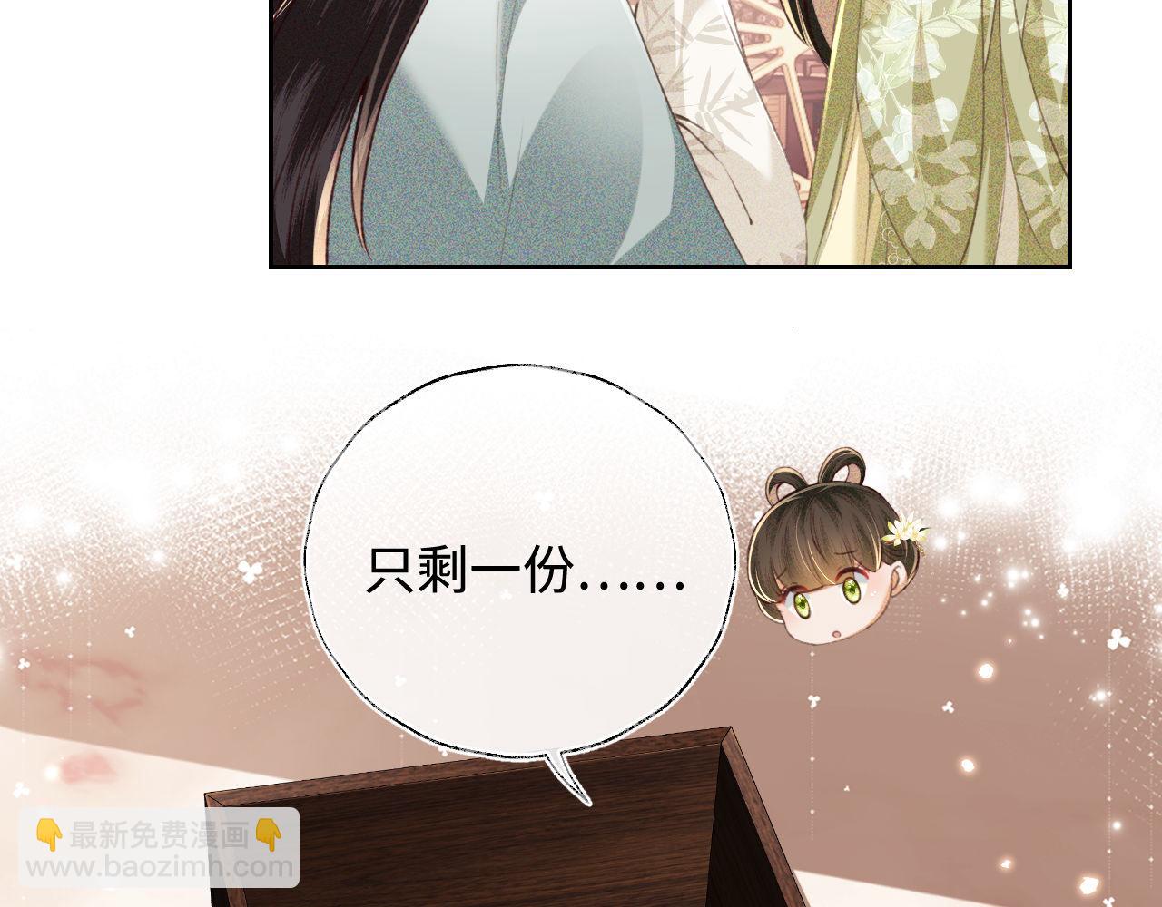 第121话 攻略纪叔！(1/2)-第123话