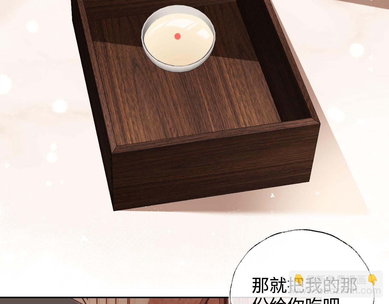 第121话 攻略纪叔！(1/2)-第123话