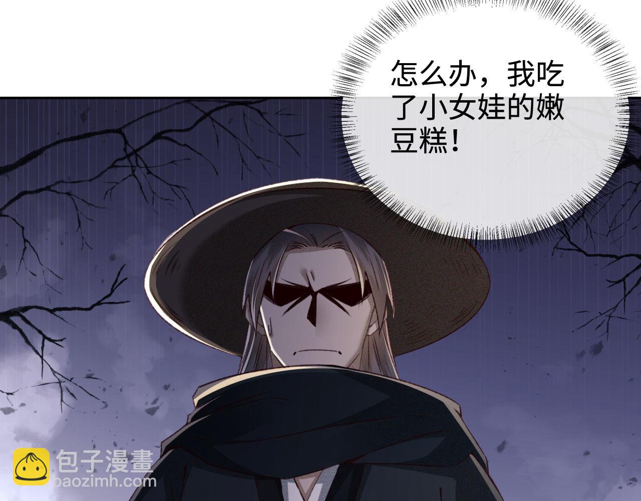 第121话 攻略纪叔！(1/2)-第123话