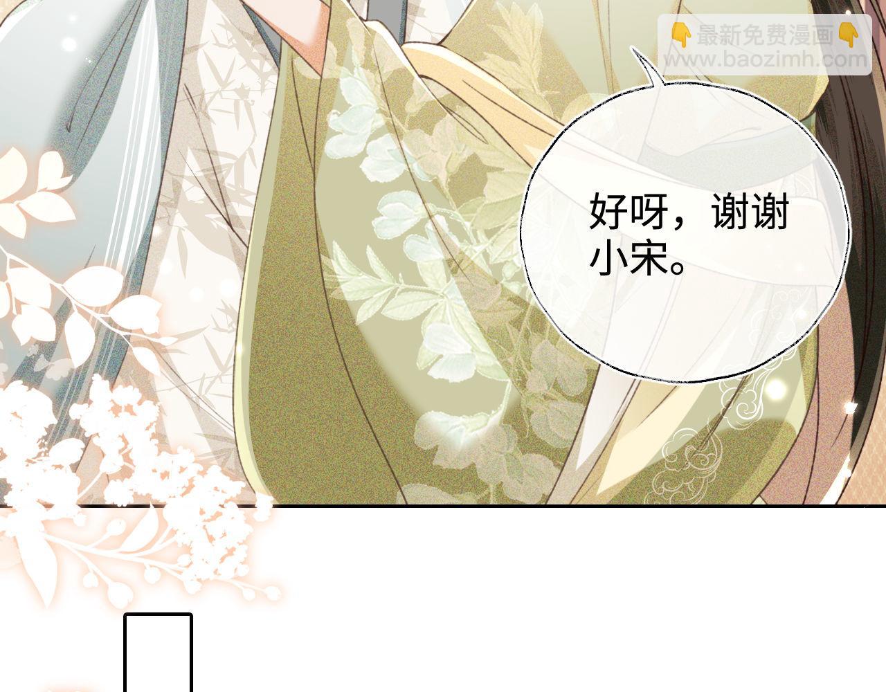 第121话 攻略纪叔！(1/2)-第123话