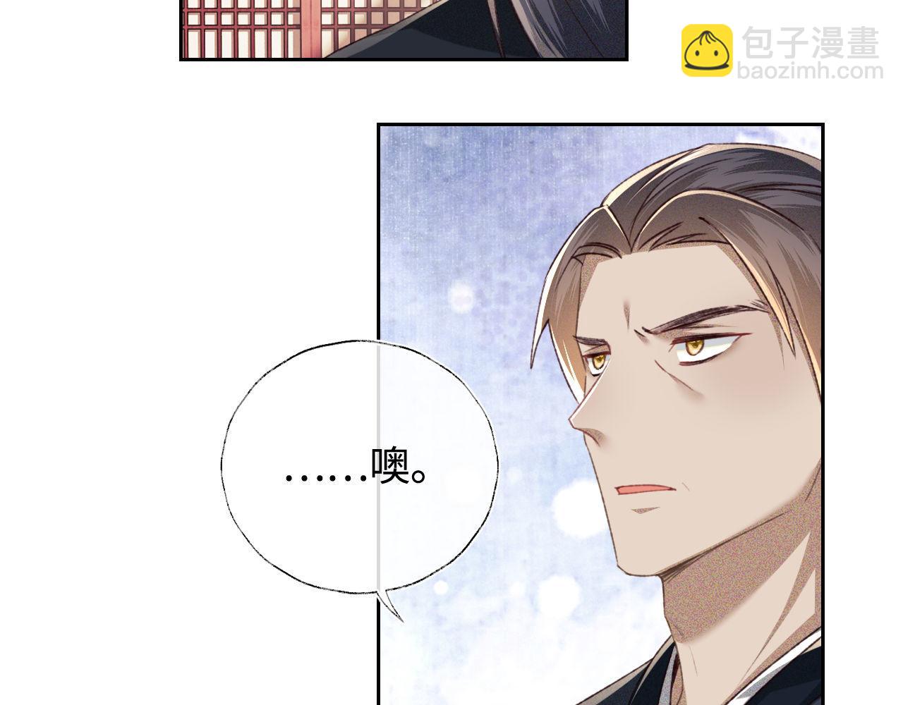 第121话 攻略纪叔！(1/2)-第123话