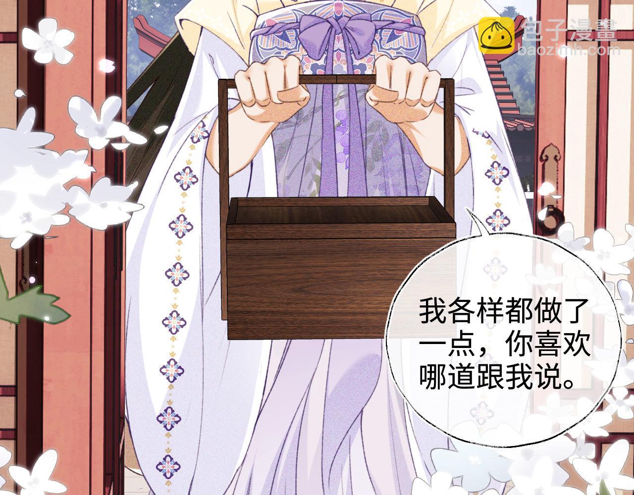 第121话 攻略纪叔！(1/2)-第123话