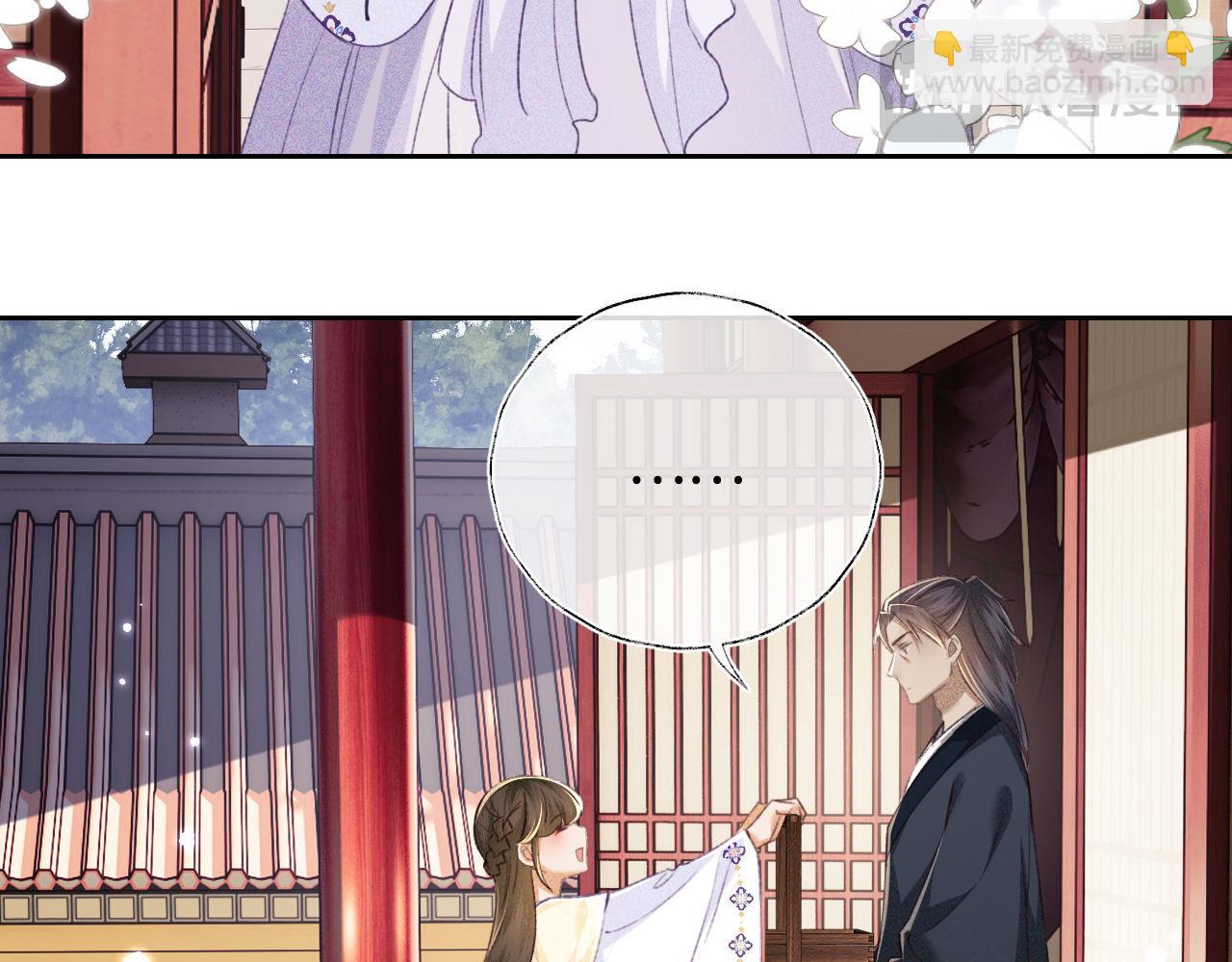 第121话 攻略纪叔！(1/2)-第123话