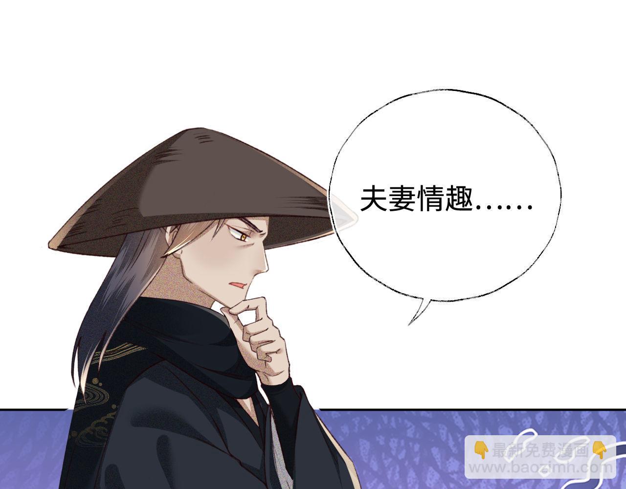 第121话 攻略纪叔！(1/2)-第123话