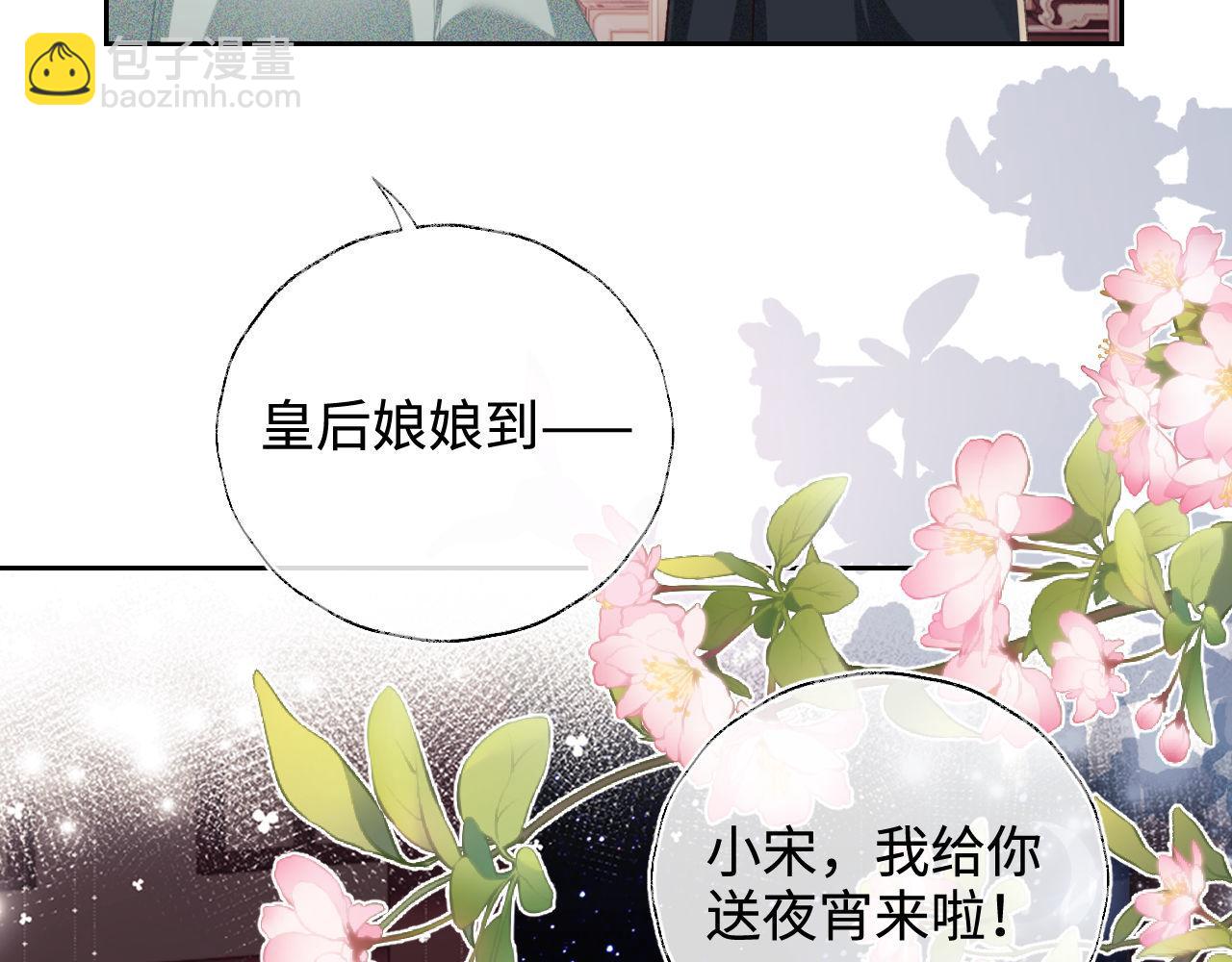 第121话 攻略纪叔！(1/2)-第123话