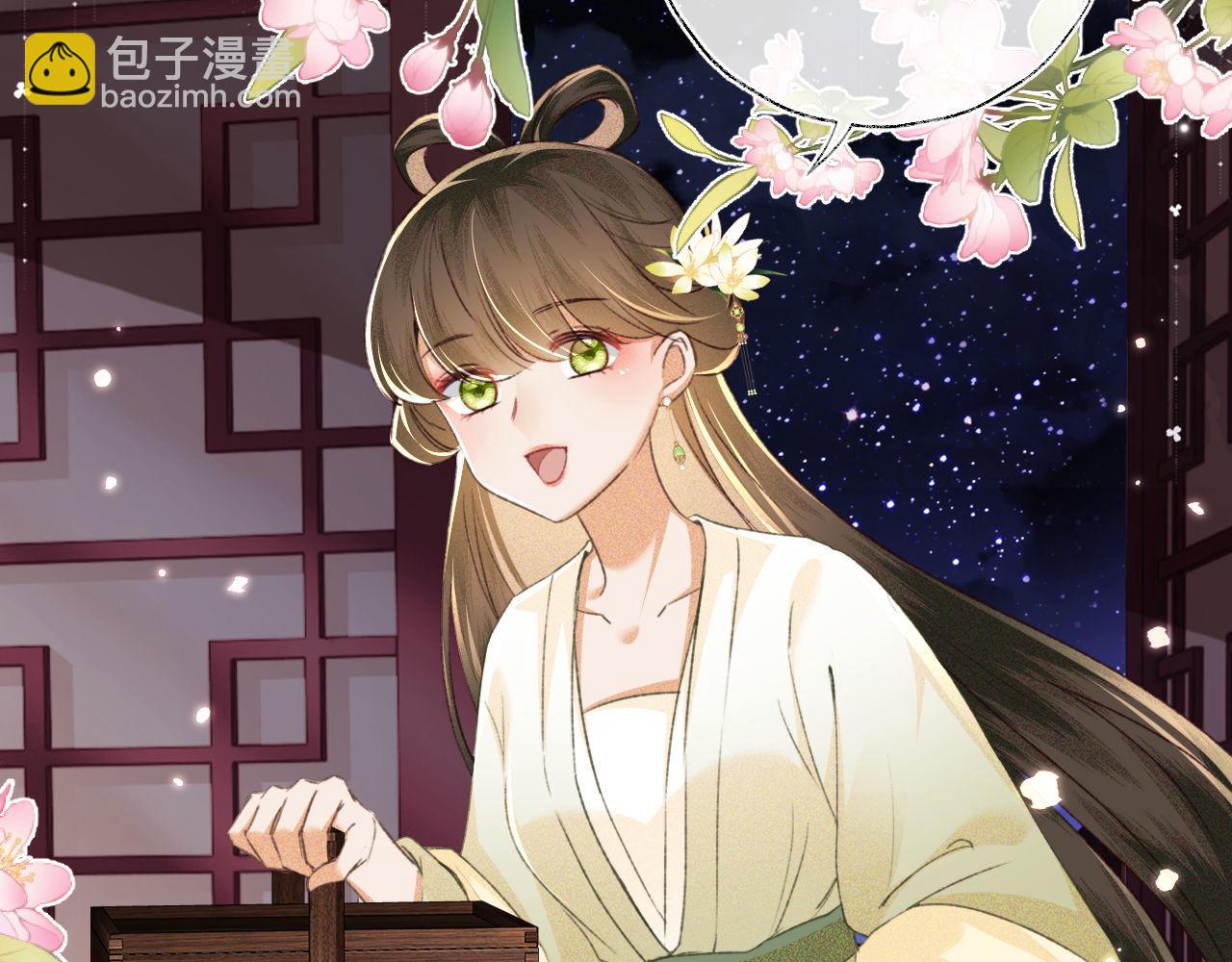 第121话 攻略纪叔！(1/2)-第123话