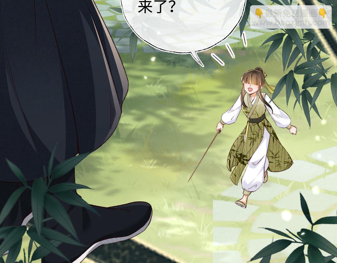 第123话 我有师傅了！(1/2)-第125话