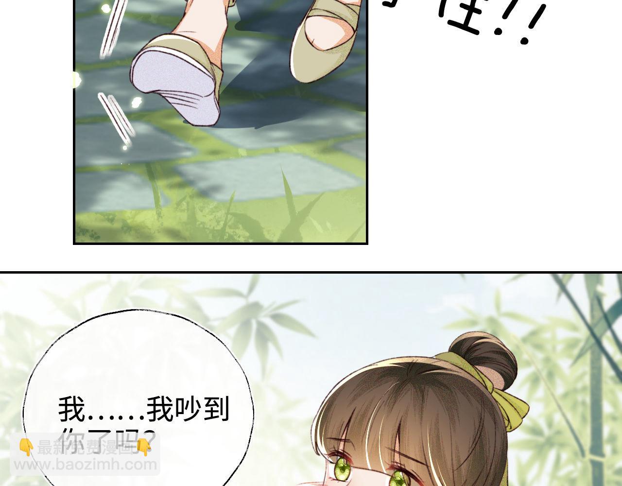 第123话 我有师傅了！(1/2)-第125话