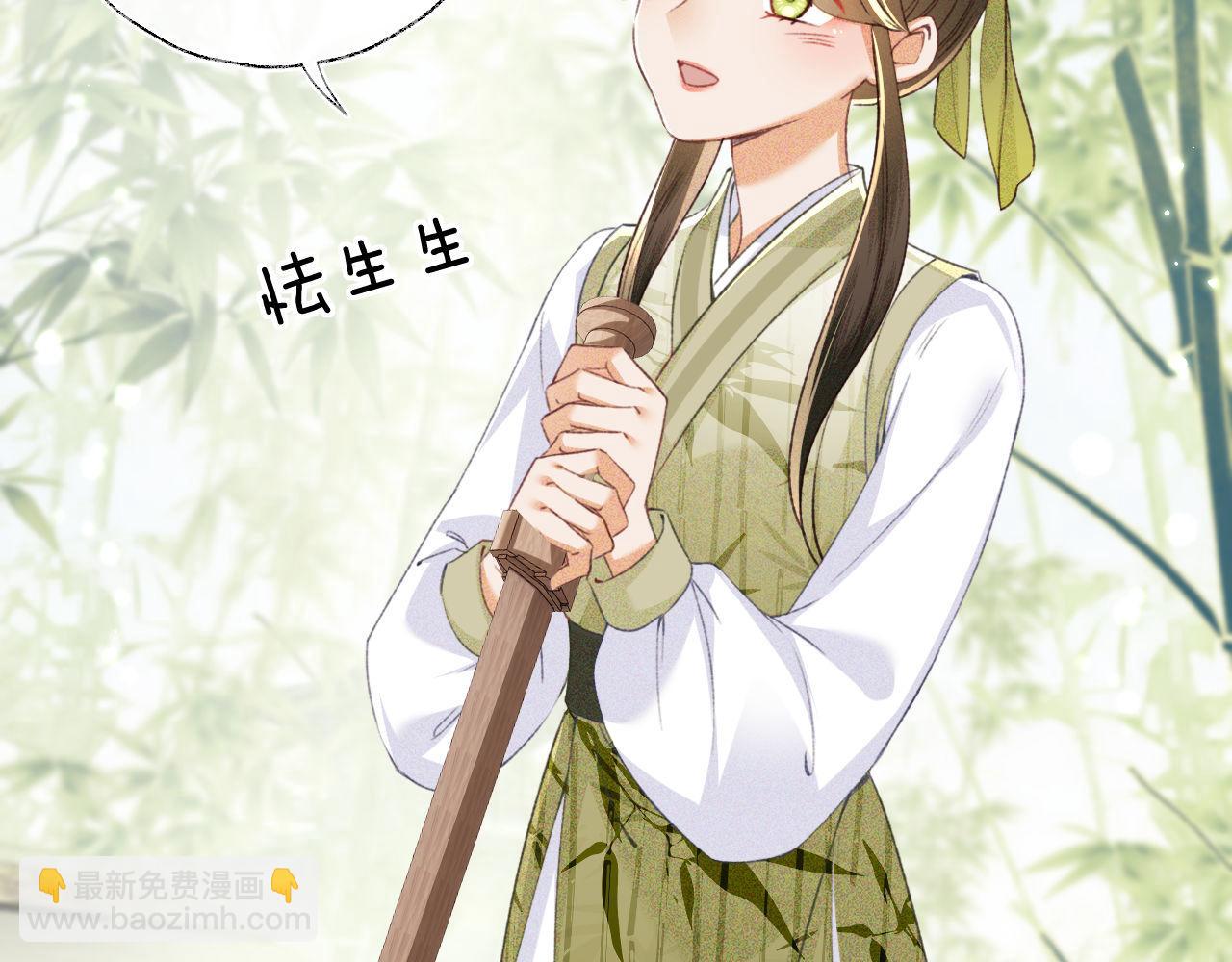 第123话 我有师傅了！(1/2)-第125话