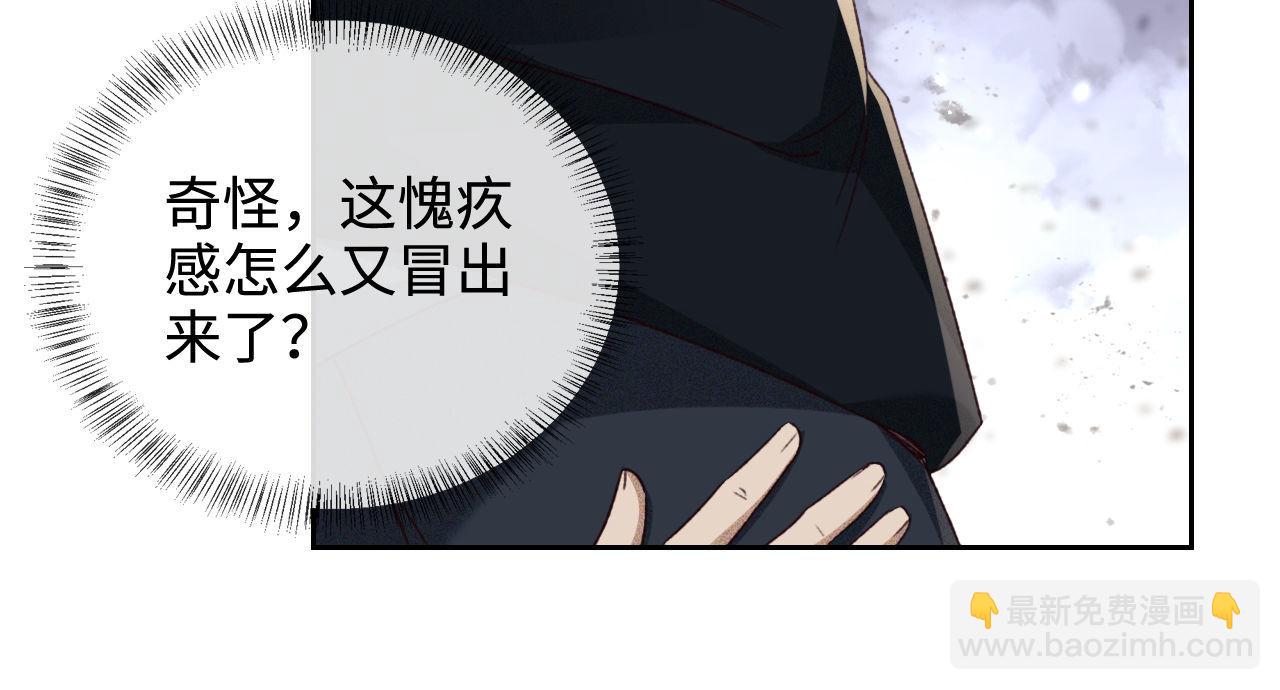 第123话 我有师傅了！(1/2)-第125话