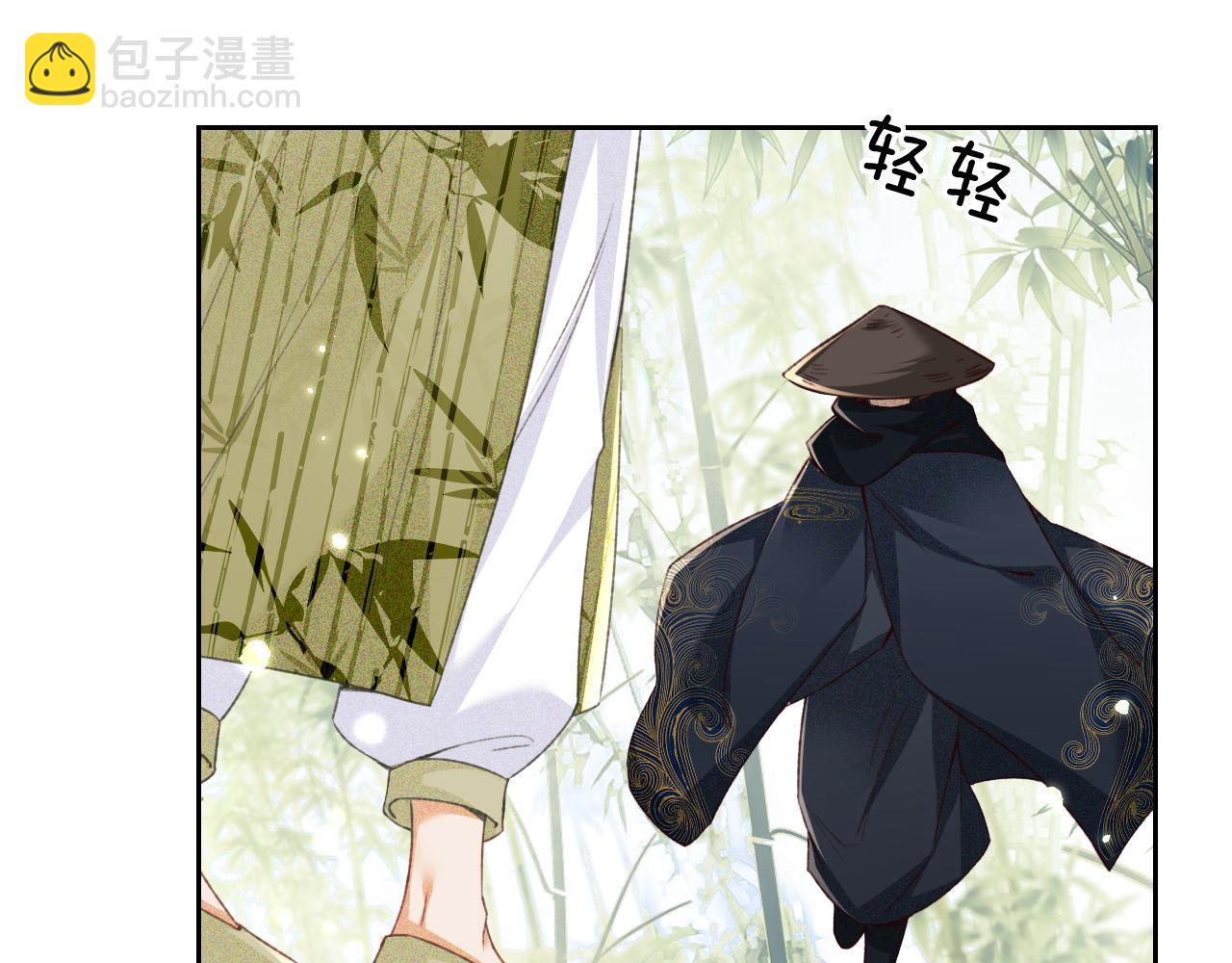 第123话 我有师傅了！(1/2)-第125话