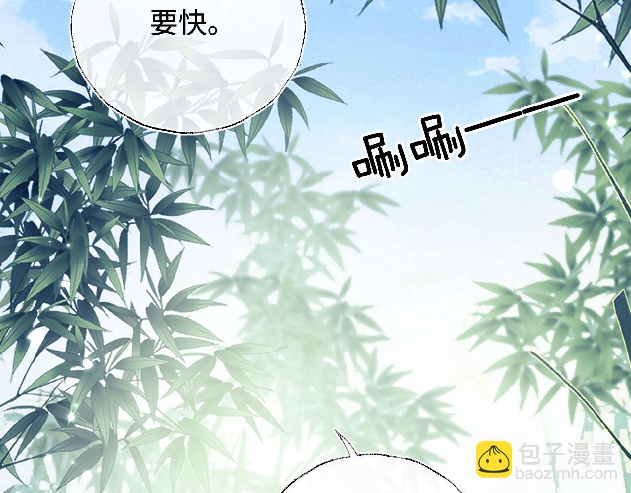 第123话 我有师傅了！(1/2)-第125话