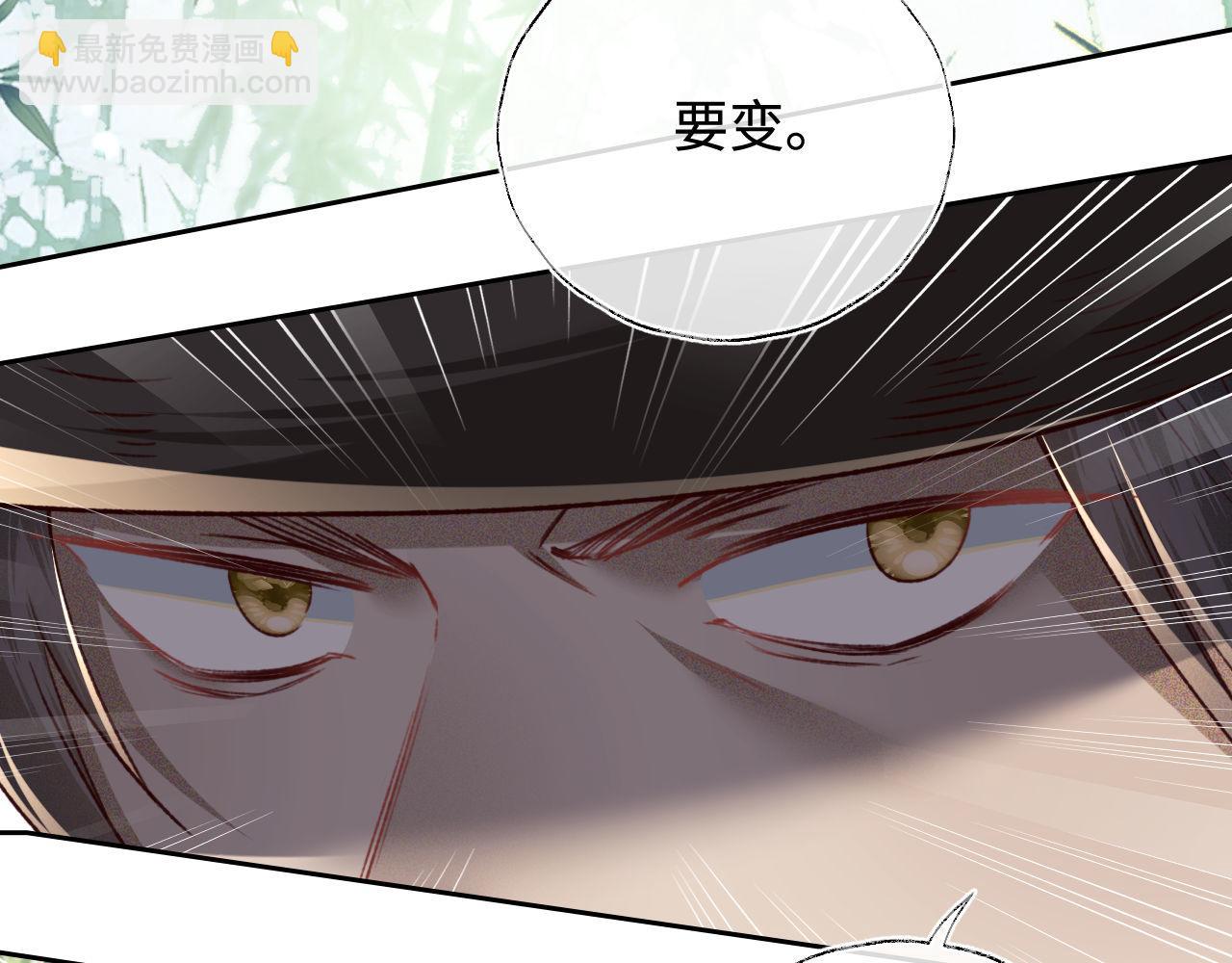 第123话 我有师傅了！(1/2)-第125话