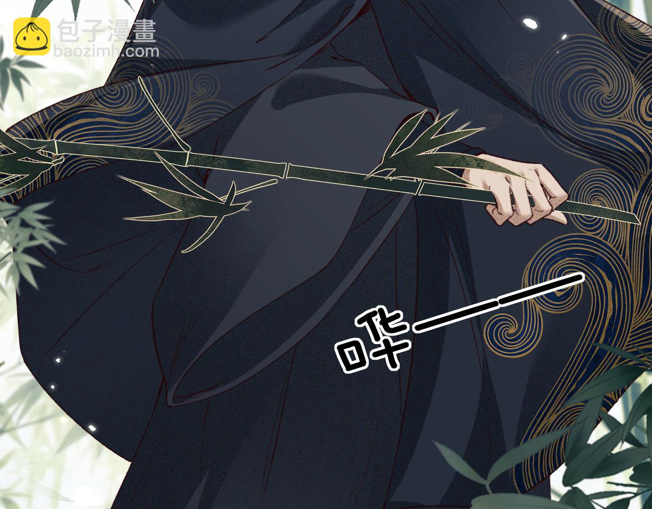 第123话 我有师傅了！(1/2)-第125话