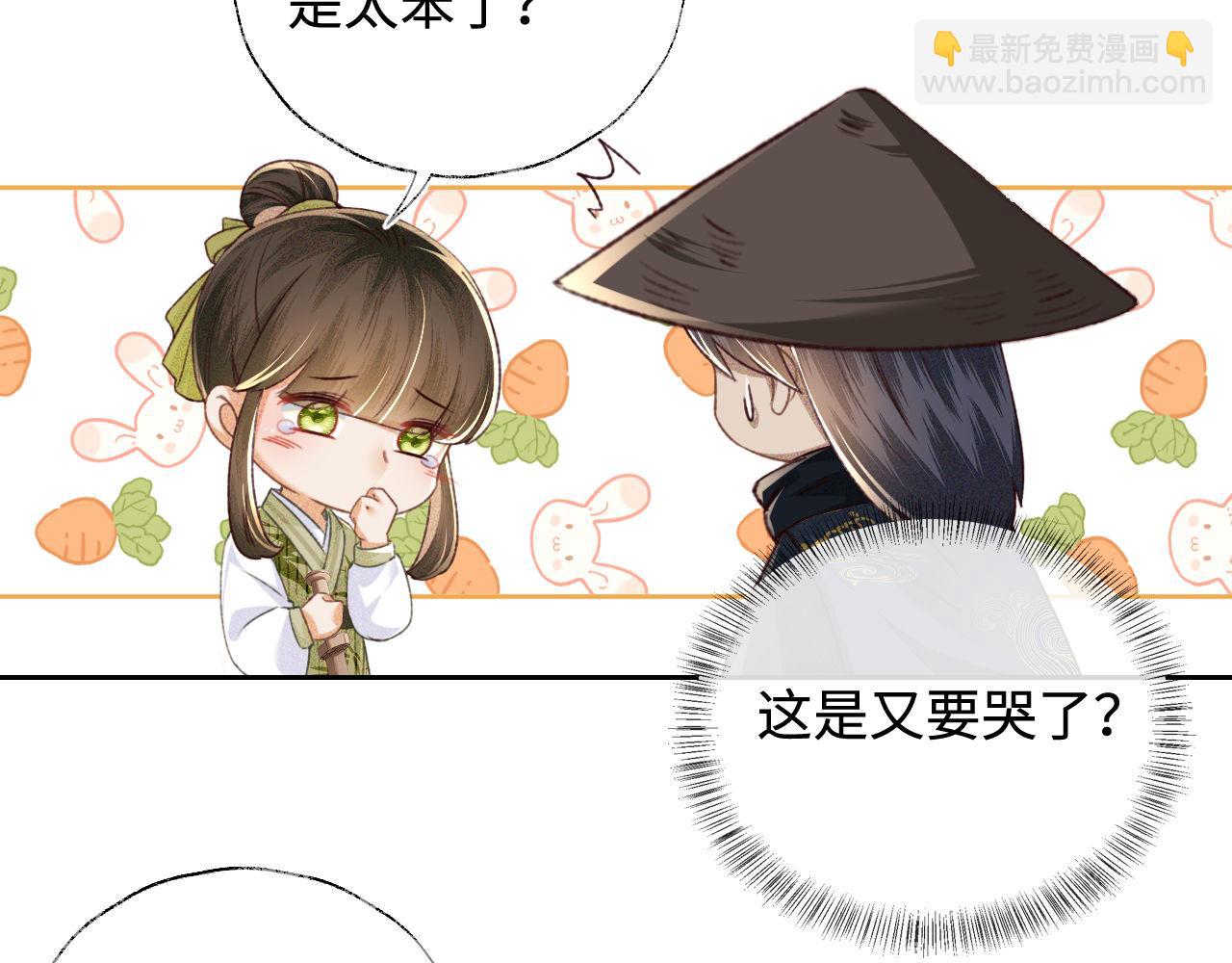 第123话 我有师傅了！(1/2)-第125话