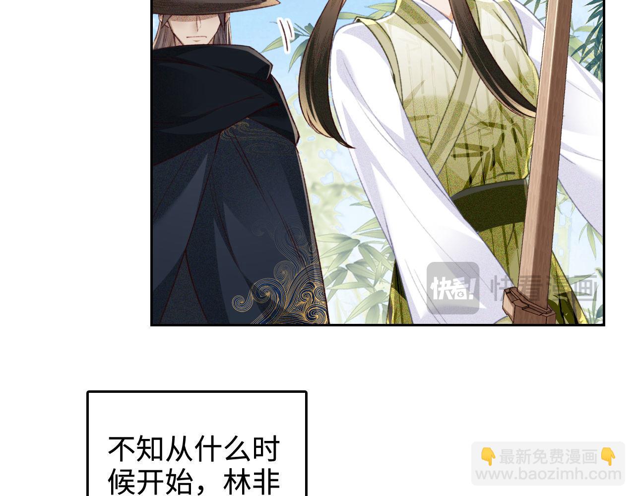 第123话 我有师傅了！(1/2)-第125话