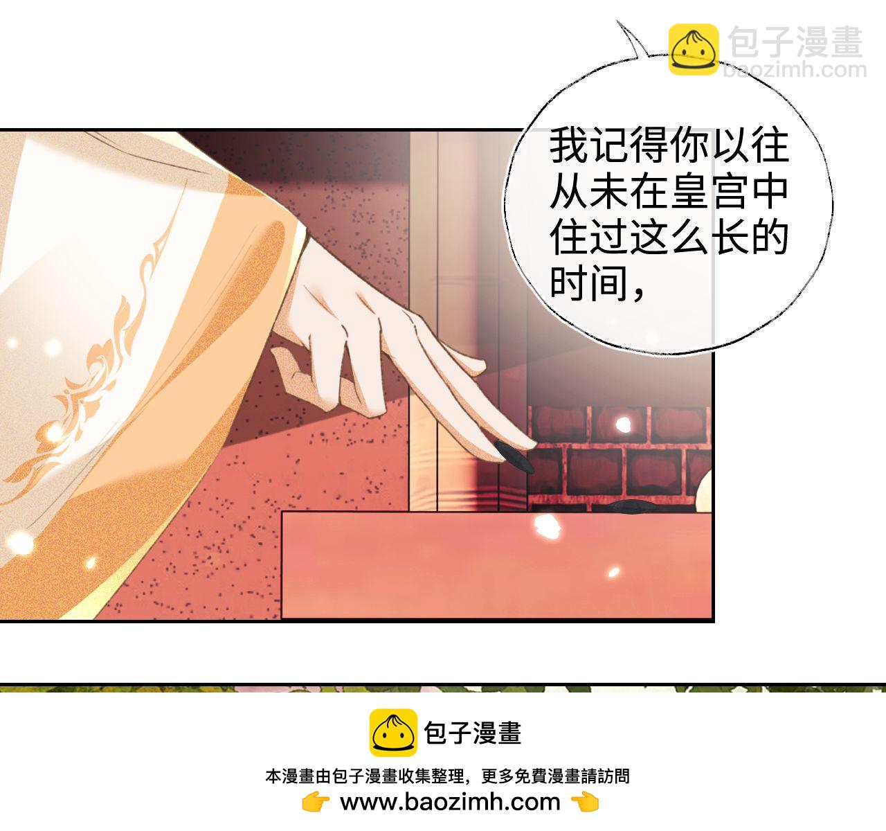 第123话 我有师傅了！(1/2)-第125话