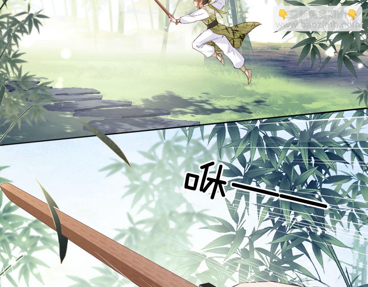 第123话 我有师傅了！(1/2)-第125话