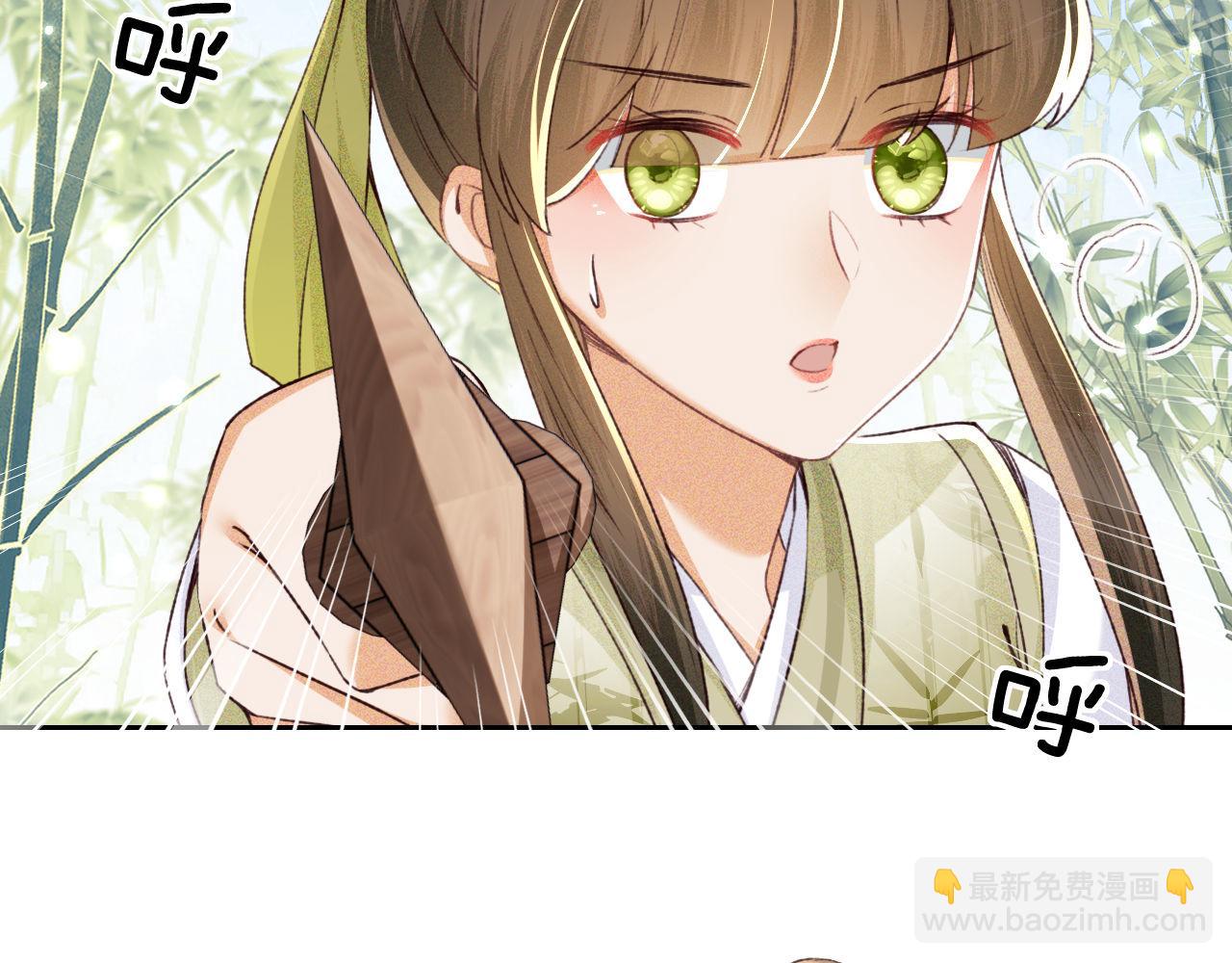 第123话 我有师傅了！(1/2)-第125话