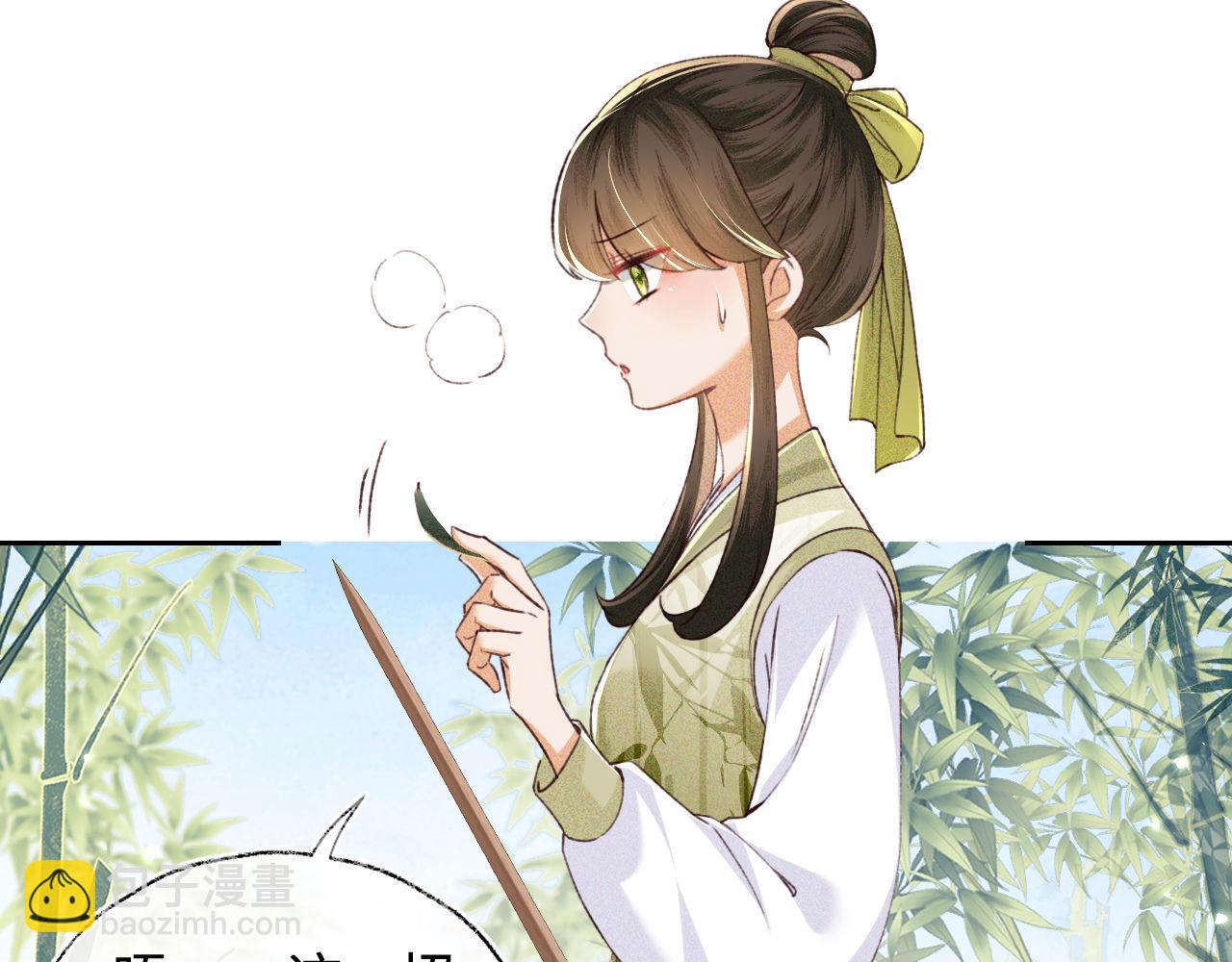 第123话 我有师傅了！(1/2)-第125话