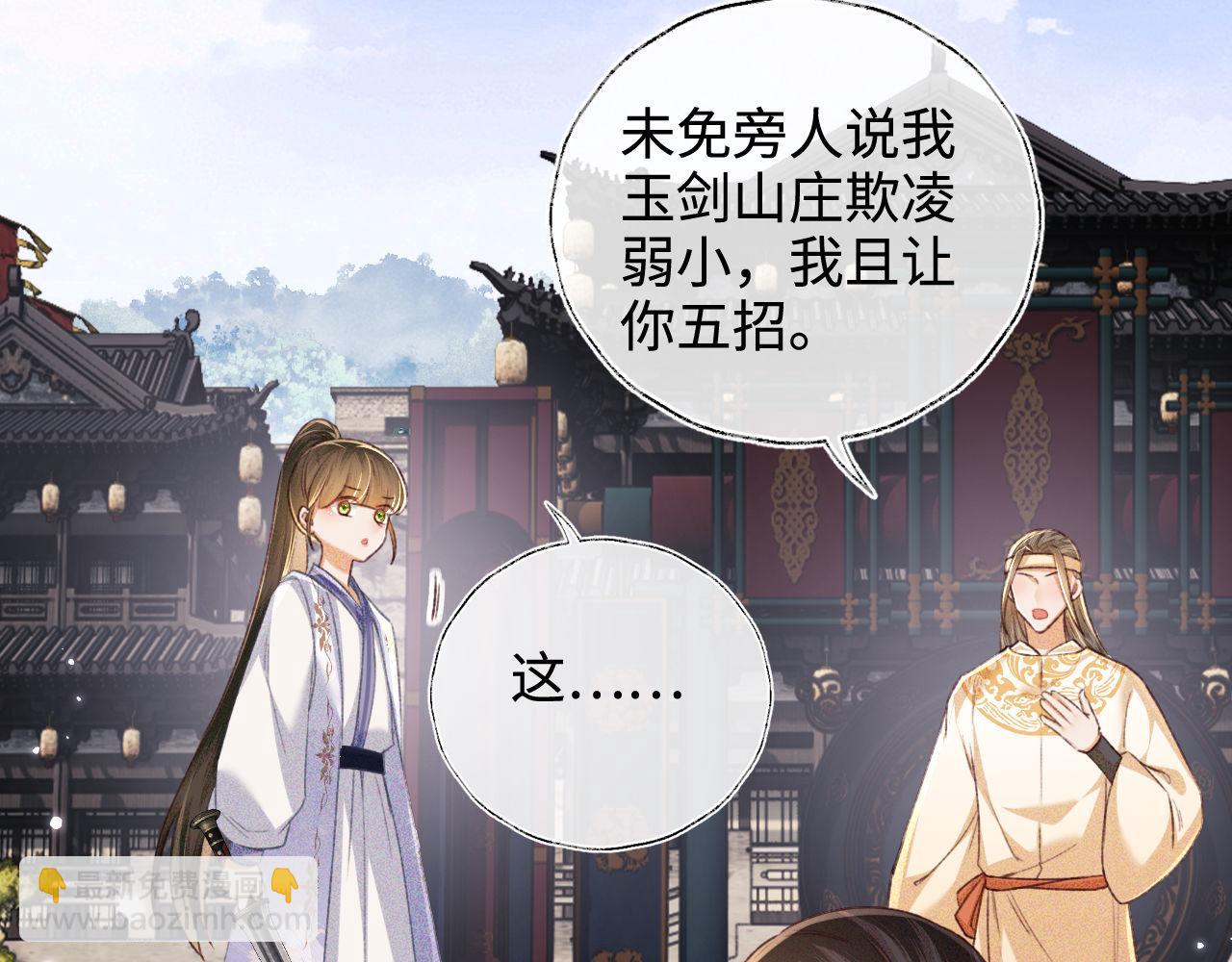 第125话 无需礼让(1/2)-第127话