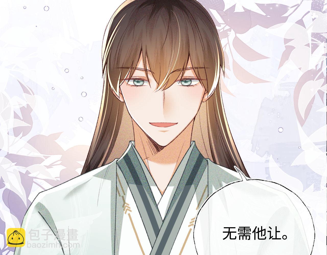 第125话 无需礼让(1/2)-第127话