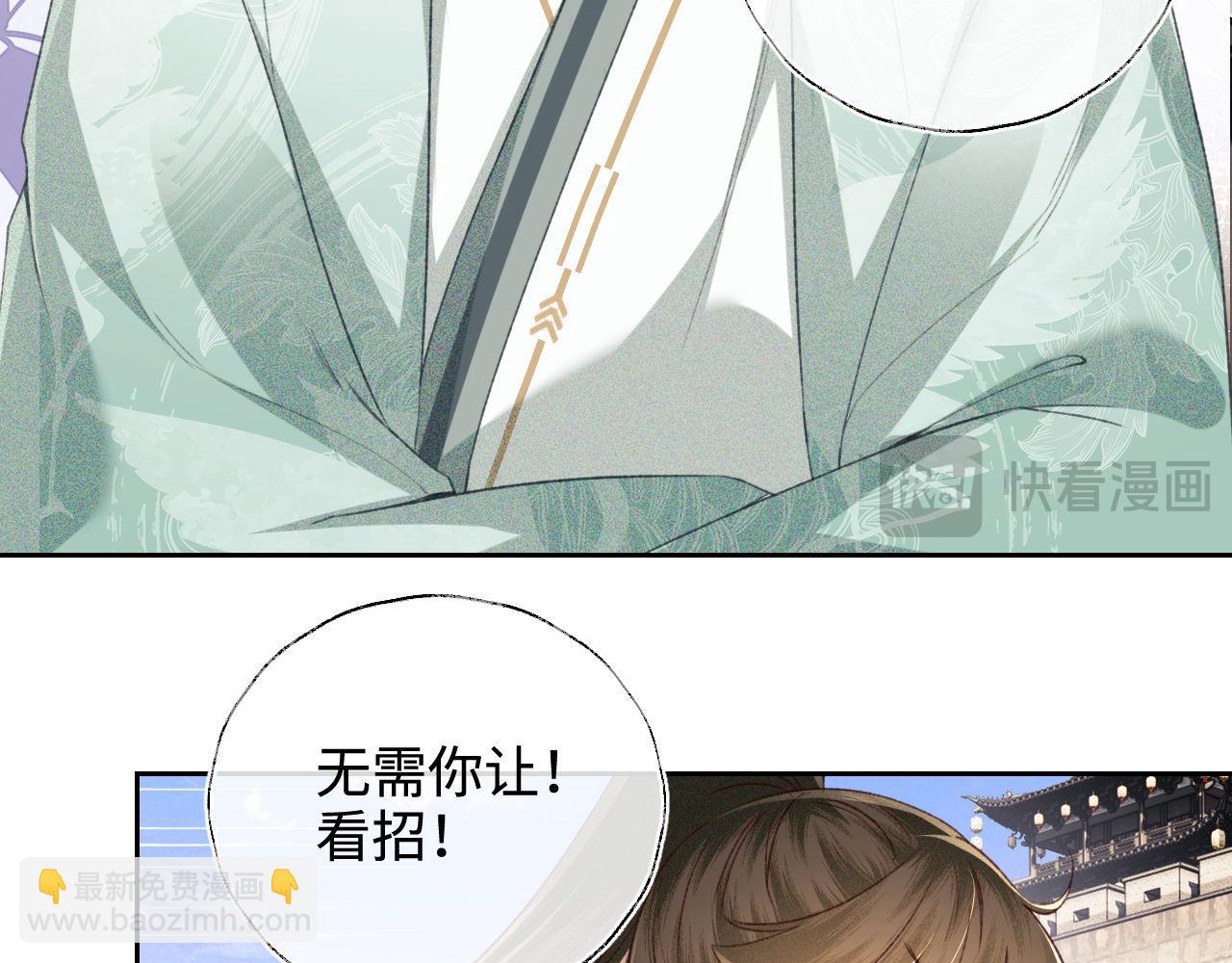 第125话 无需礼让(1/2)-第127话