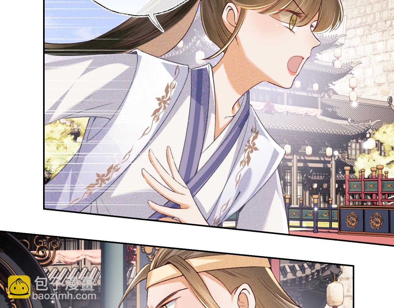 第125话 无需礼让(1/2)-第127话