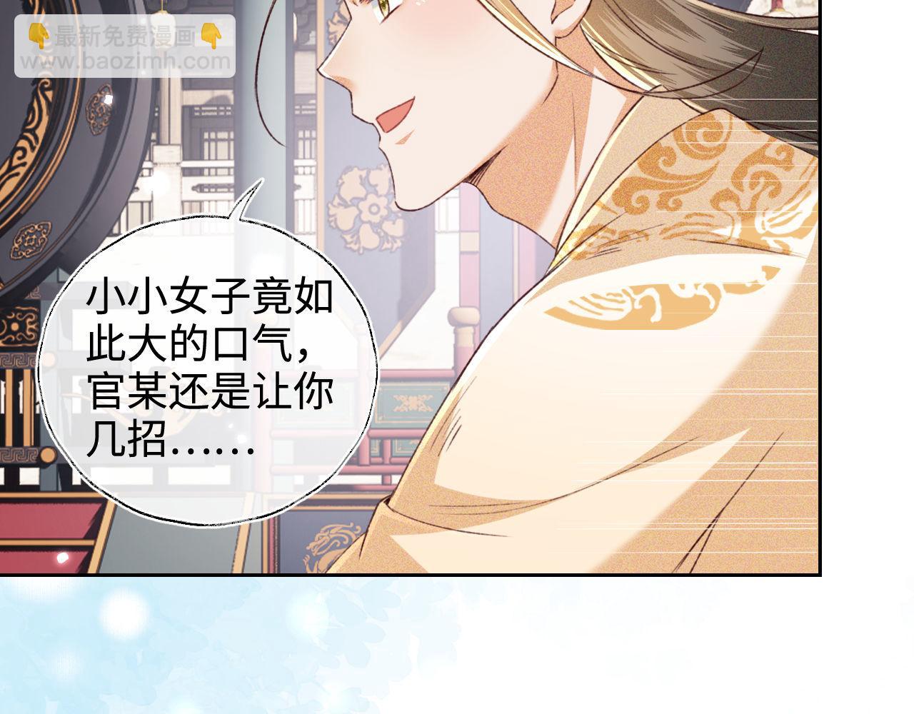 第125话 无需礼让(1/2)-第127话