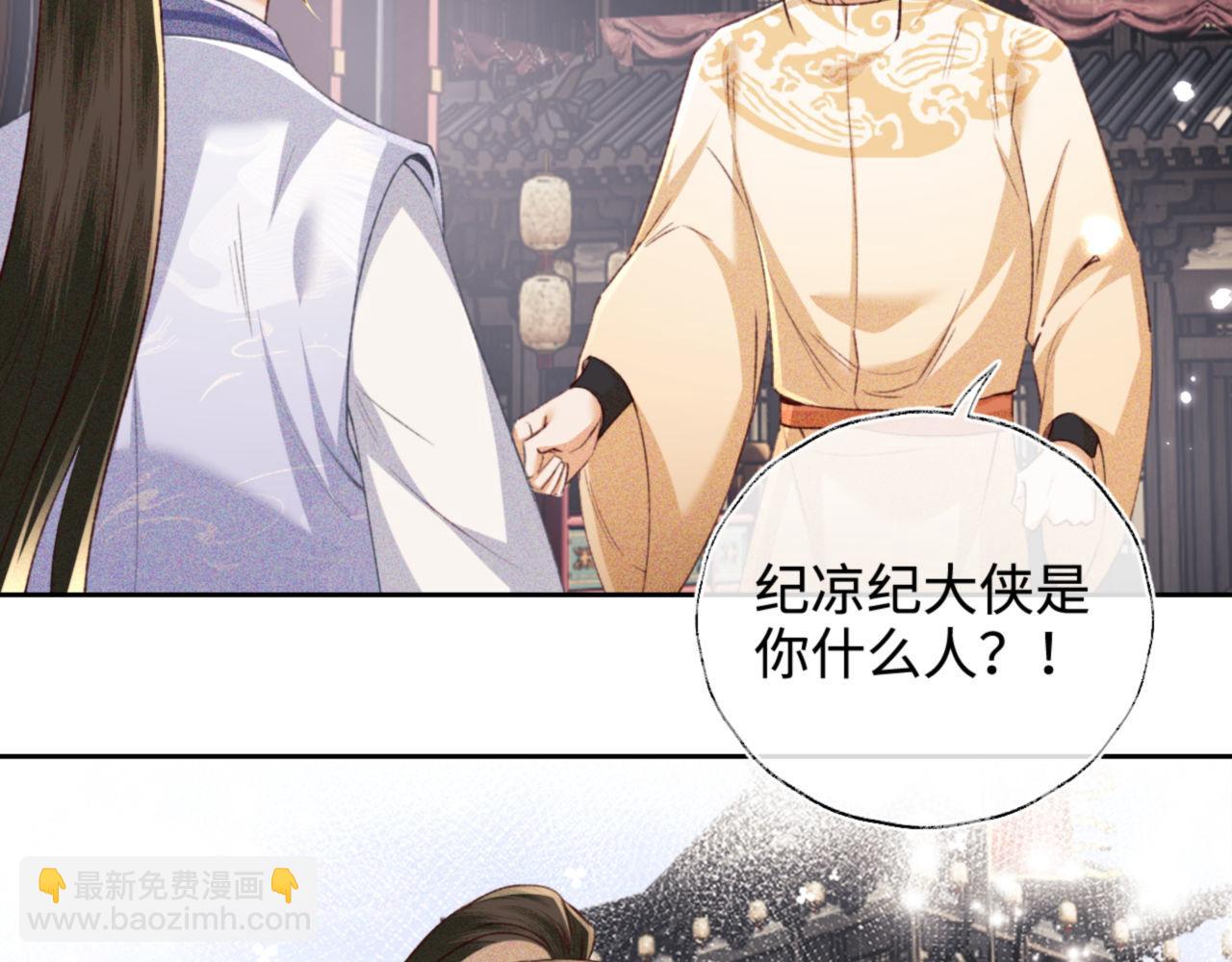 第125话 无需礼让(1/2)-第127话