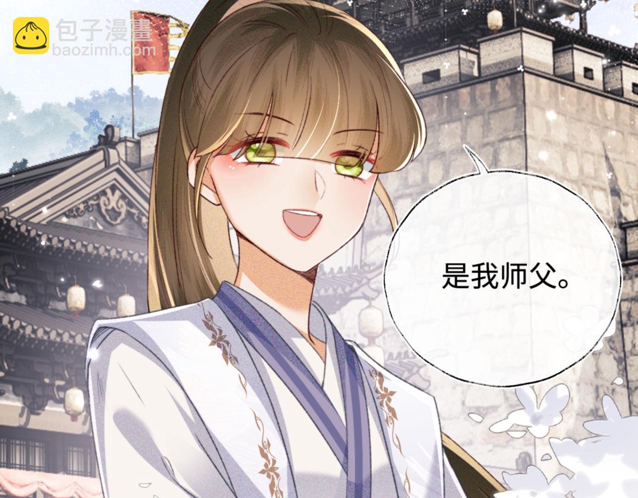 第125话 无需礼让(1/2)-第127话