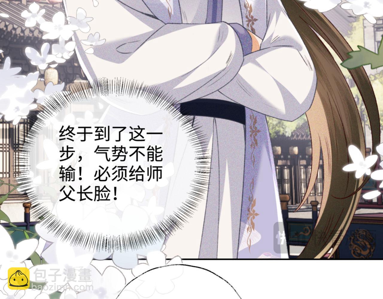 第125话 无需礼让(1/2)-第127话