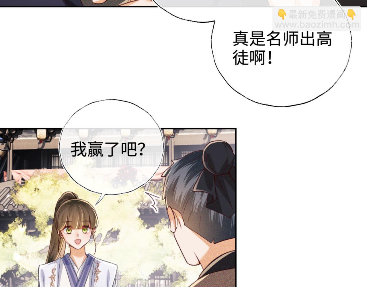 第125话 无需礼让(1/2)-第127话