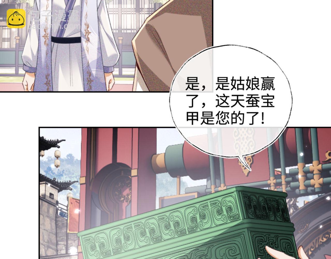 第125话 无需礼让(1/2)-第127话