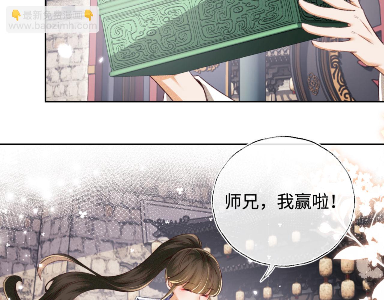 第125话 无需礼让(1/2)-第127话