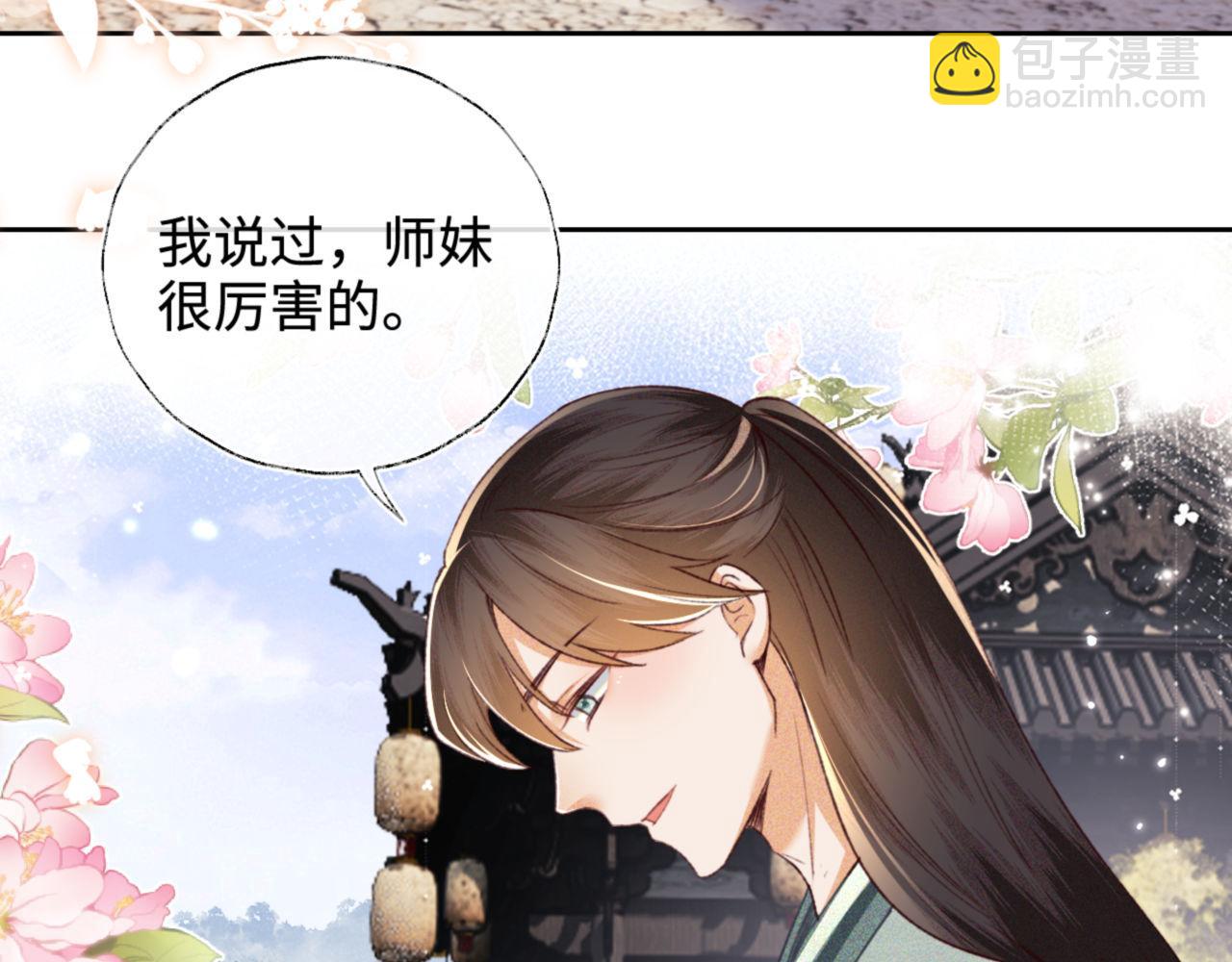 第125话 无需礼让(1/2)-第127话