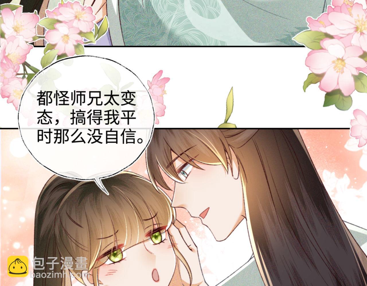 第125话 无需礼让(1/2)-第127话