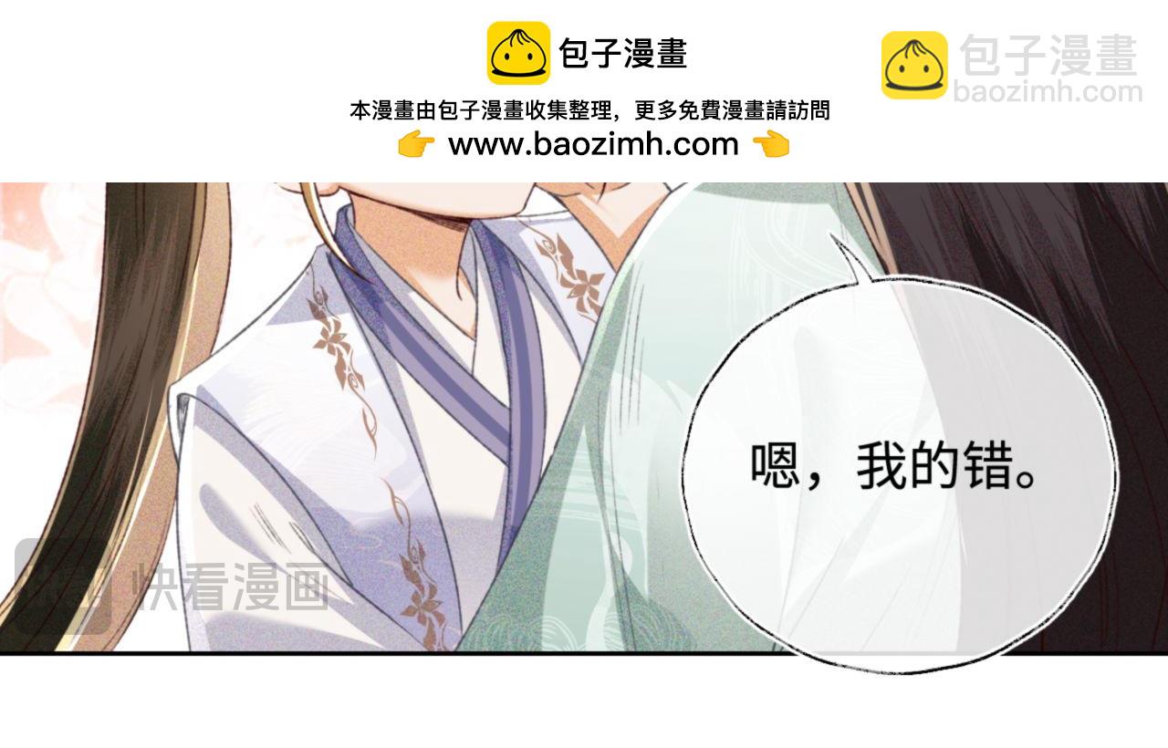 第125话 无需礼让(1/2)-第127话